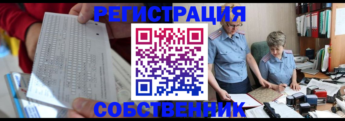 прописка для кредита в Ахтубинске